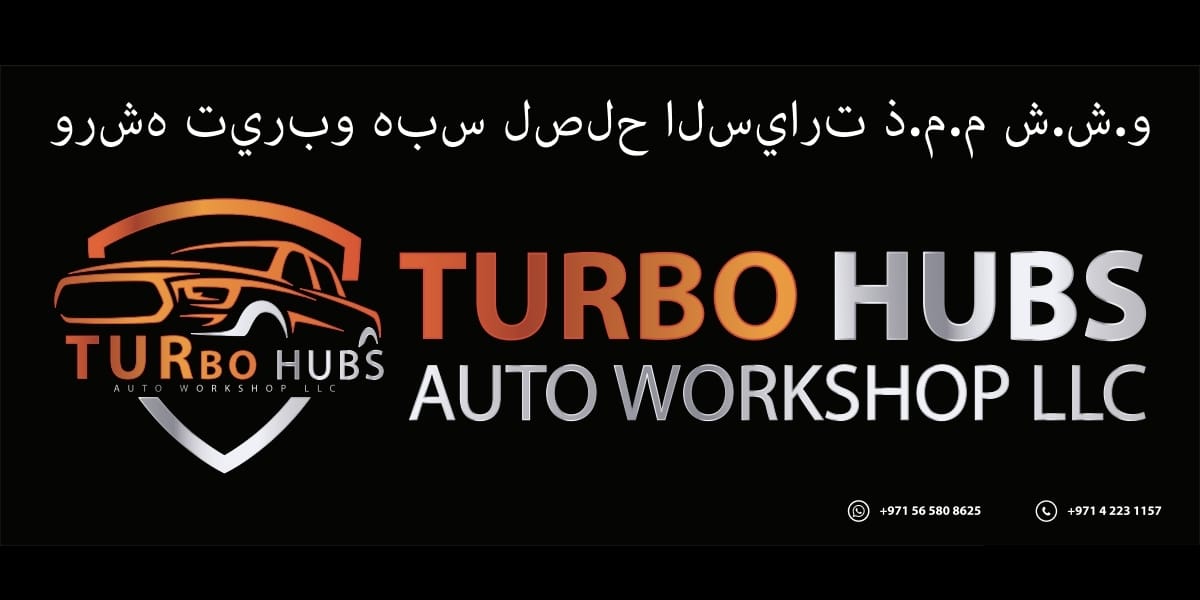 TURBOHUBS AUTO WORKSHOP LLC